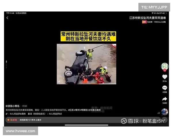 震惊!湖南益阳男子痛哭失控将车开下河,路人目瞪口呆的背后故事 震惊!湖南益阳男子痛哭失控将车开下河,路人目瞪口呆的背后故事